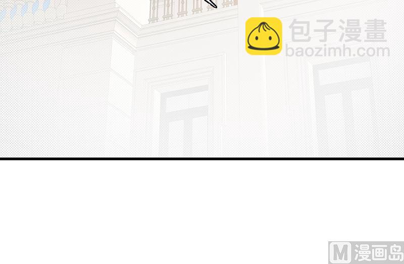 《这个BOSS有点残》第96话 除掉她 第4页