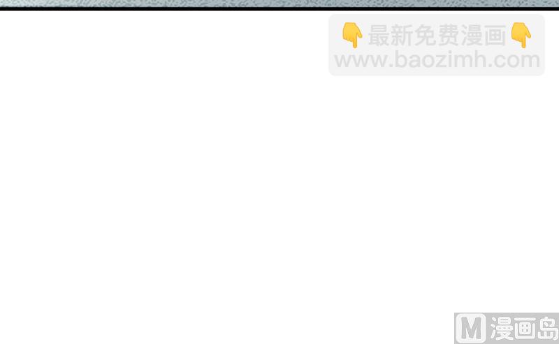 《这个BOSS有点残》第97话 绑架 第19页