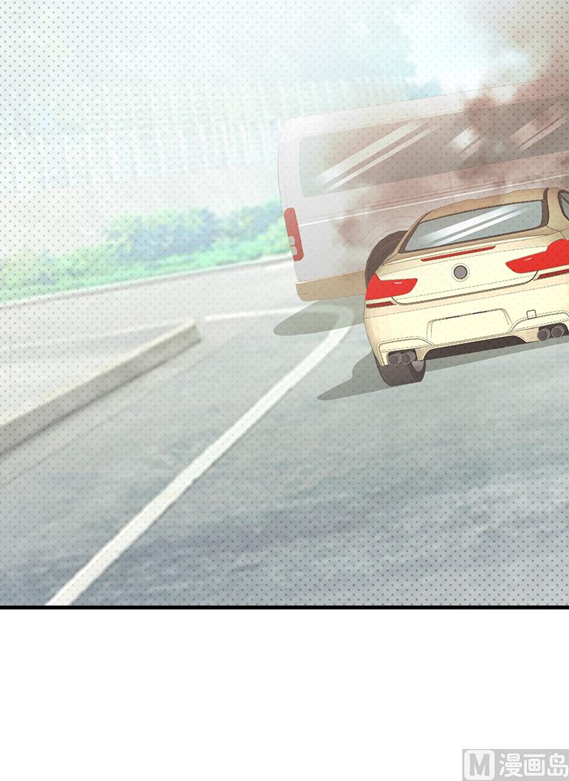 《这个BOSS有点残》第97话 绑架 第20页