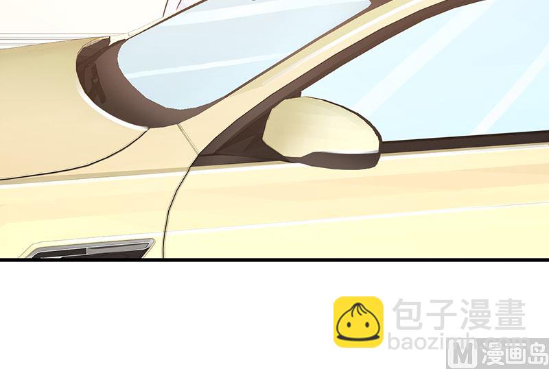 《这个BOSS有点残》第97话 绑架 第4页