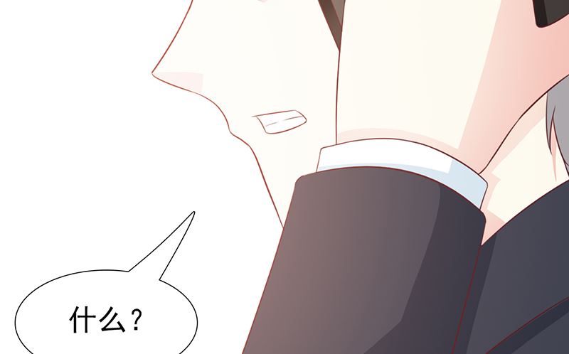 《这个BOSS有点残》第100话 痛彻心扉 第31页
