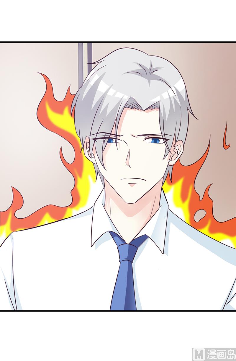《这个BOSS有点残》第101话 悠悠三载 第30页
