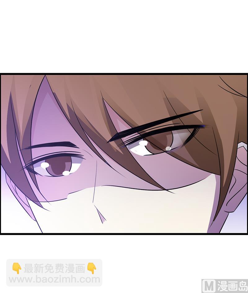 《这个BOSS有点残》第106话 求婚 第22页