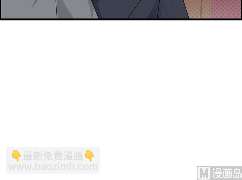 《这个BOSS有点残》第106话 求婚 第25页