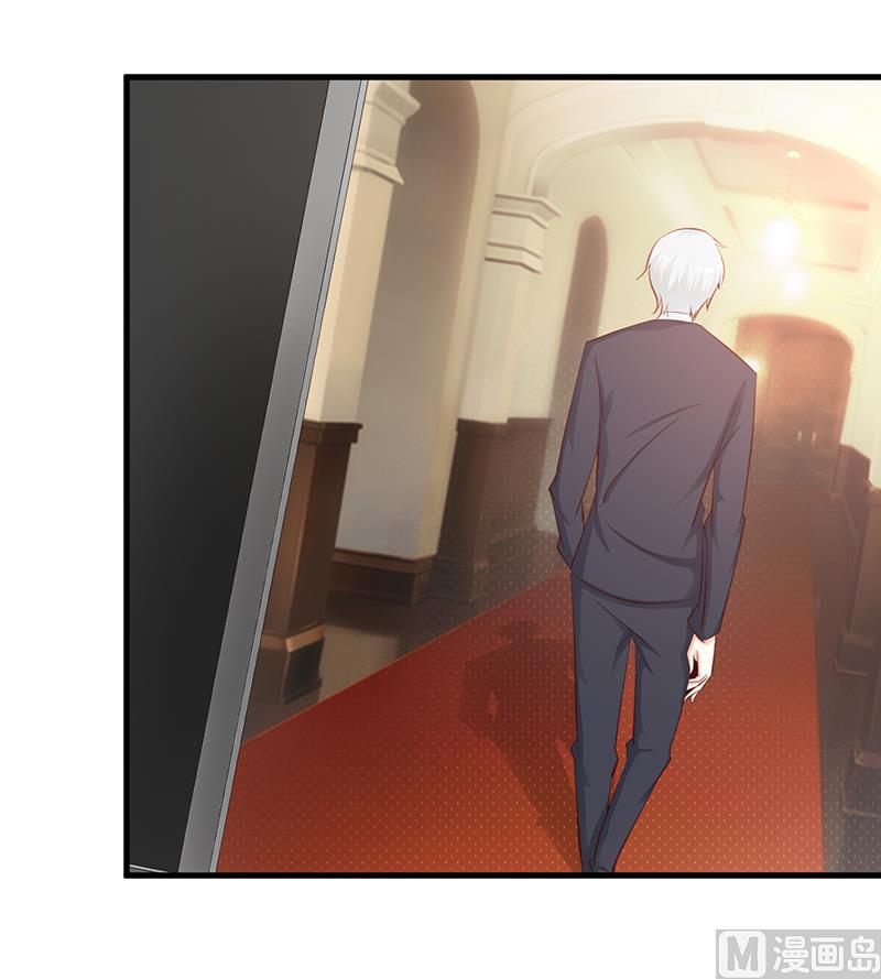 《这个BOSS有点残》第106话 求婚 第29页