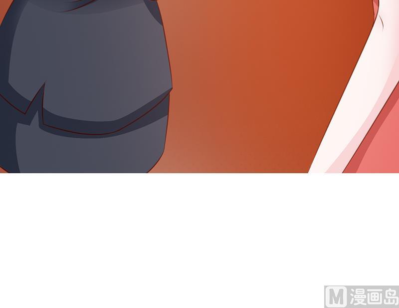 《这个BOSS有点残》第104话 蓝宝石 第10页