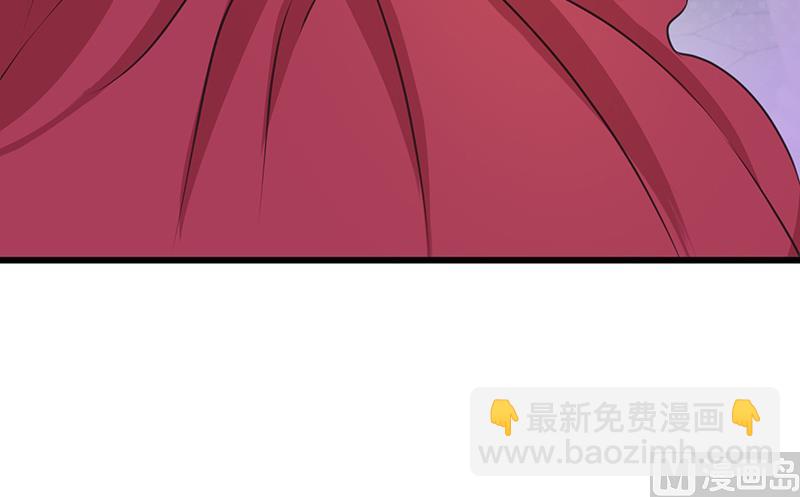 《这个BOSS有点残》第104话 蓝宝石 第13页