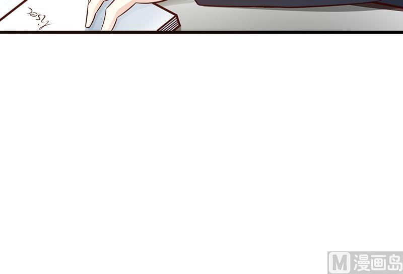 《这个BOSS有点残》第104话 蓝宝石 第26页