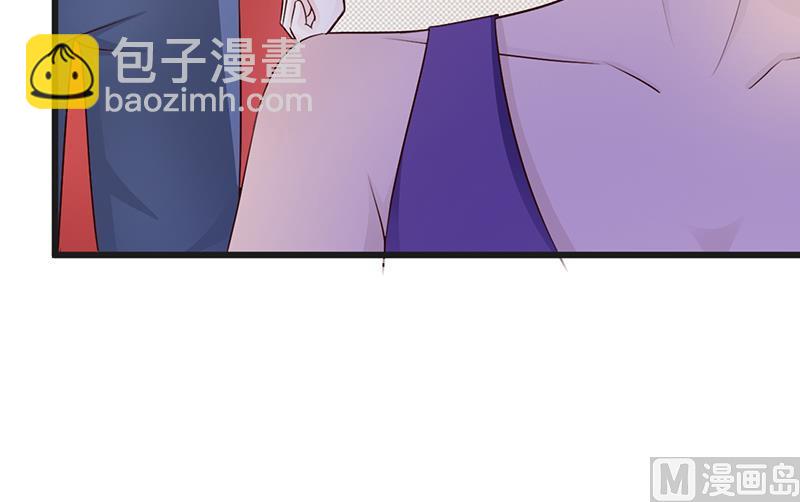 《这个BOSS有点残》第103话 一点都没有变 第23页