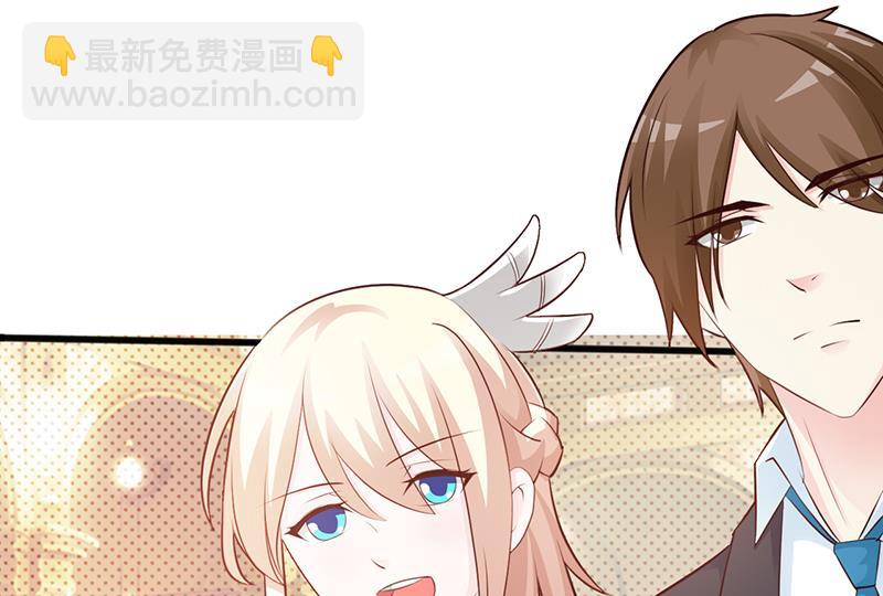 《这个BOSS有点残》第103话 一点都没有变 第26页