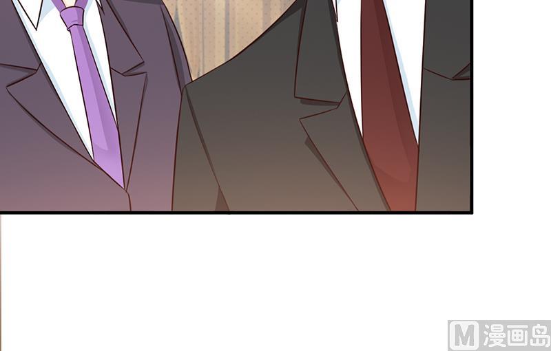 《这个BOSS有点残》第103话 一点都没有变 第4页