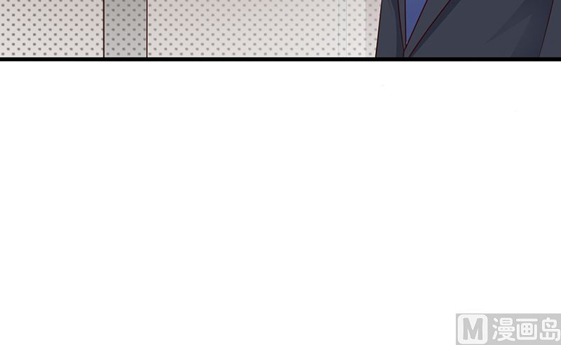 《这个BOSS有点残》第105话 酸葡萄 第22页