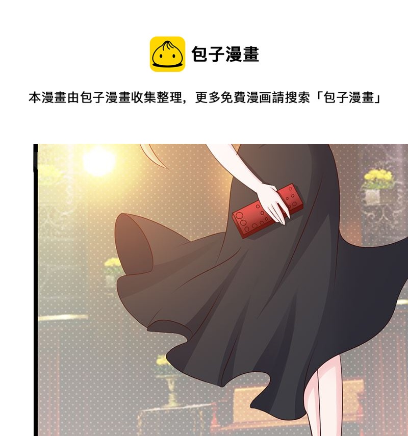 《这个BOSS有点残》第105话 酸葡萄 第28页