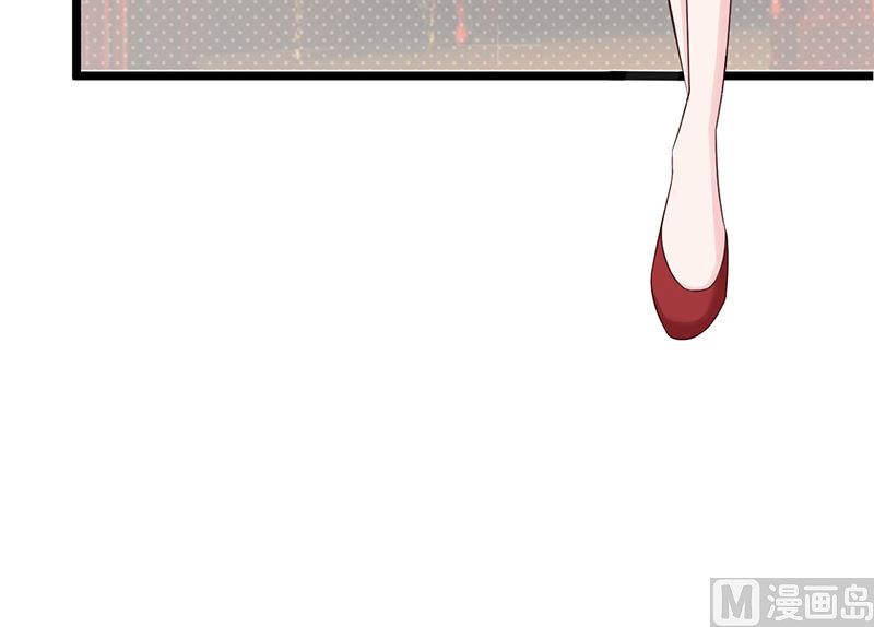 《这个BOSS有点残》第105话 酸葡萄 第29页