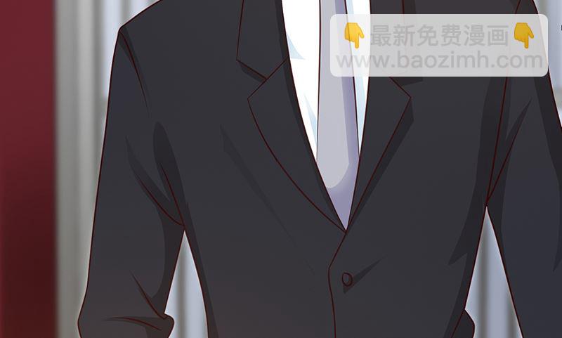 《这个BOSS有点残》第105话 酸葡萄 第33页