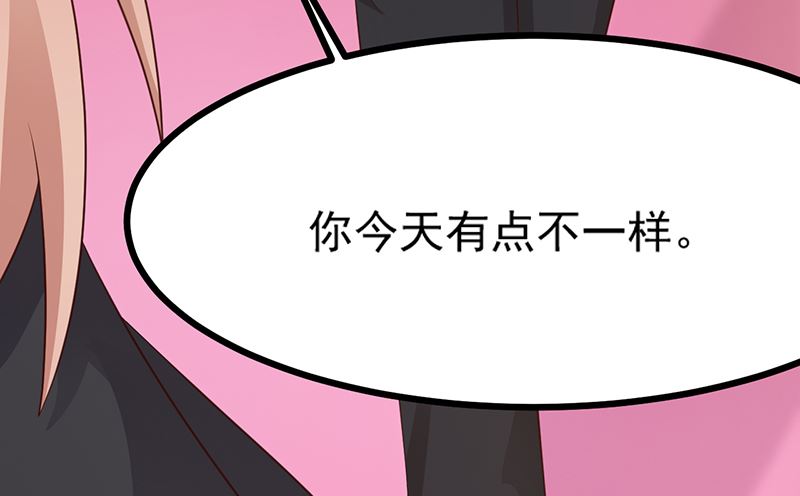 《这个BOSS有点残》第105话 酸葡萄 第36页