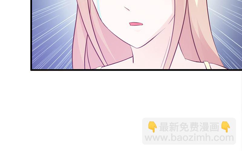 《这个BOSS有点残》第109话 梦 第18页