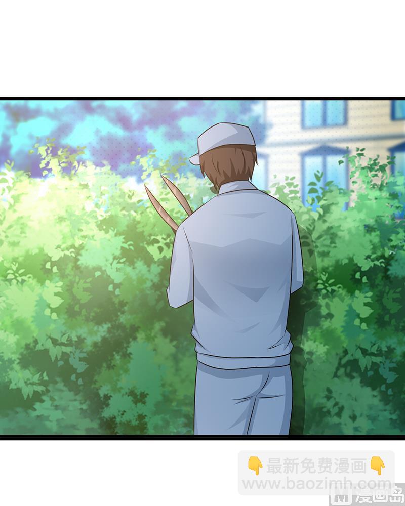 《这个BOSS有点残》第109话 梦 第29页