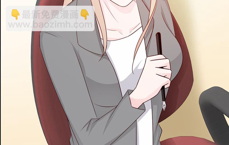 《这个BOSS有点残》第107话 自投罗网 第18页