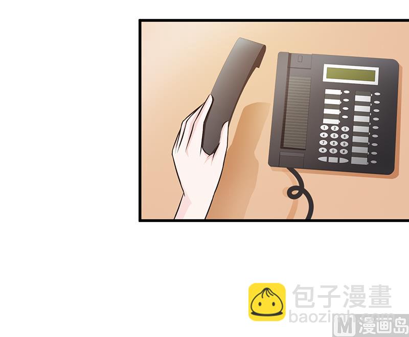 《这个BOSS有点残》第107话 自投罗网 第22页
