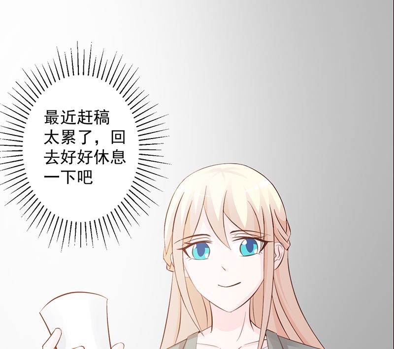 《这个BOSS有点残》第108话 割爱 第22页