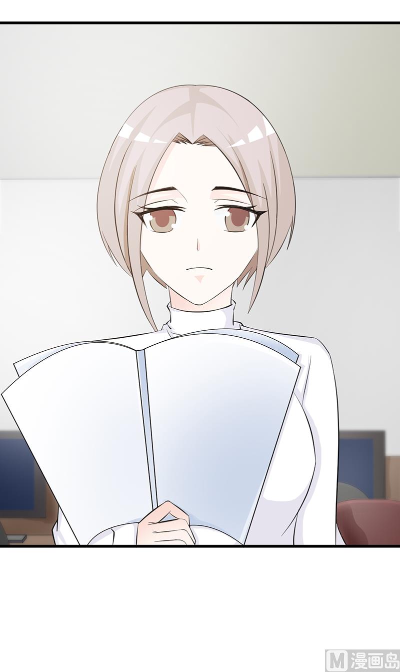 《这个BOSS有点残》第108话 割爱 第27页
