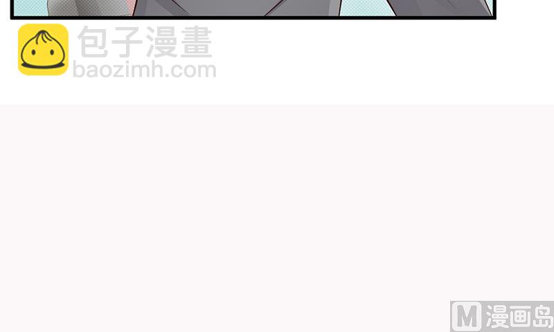 《这个BOSS有点残》第112话 下黑手 第22页