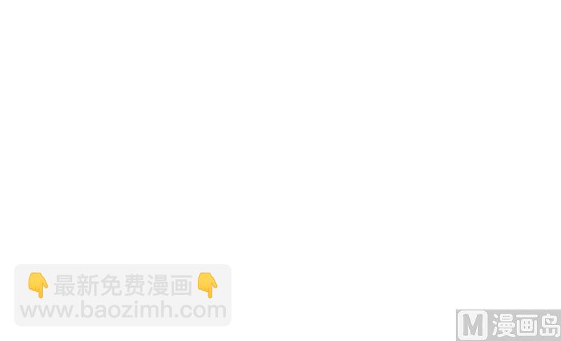 《这个BOSS有点残》第111话 再一次的相见 第20页