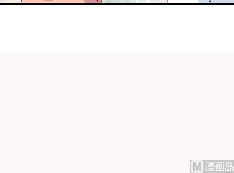 《这个BOSS有点残》第117话 穷酸女 第10页