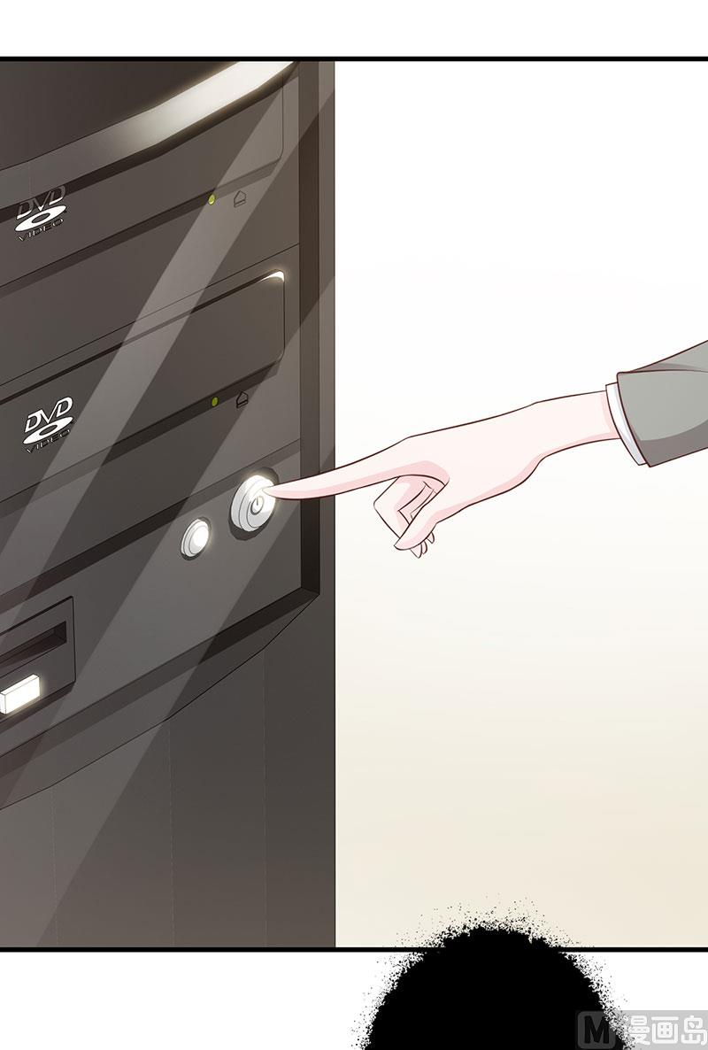 《这个BOSS有点残》第118话 走着瞧 第13页
