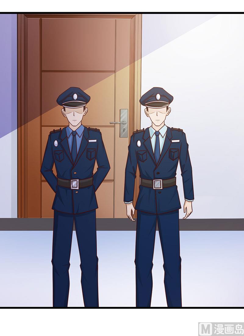 《这个BOSS有点残》第118话 走着瞧 第23页