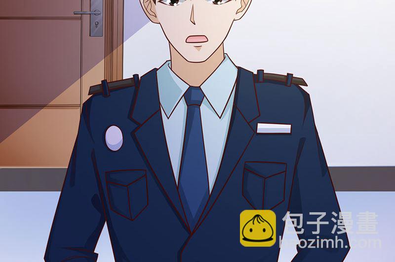 《这个BOSS有点残》第118话 走着瞧 第25页