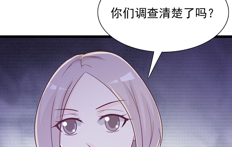 《这个BOSS有点残》第118话 走着瞧 第31页