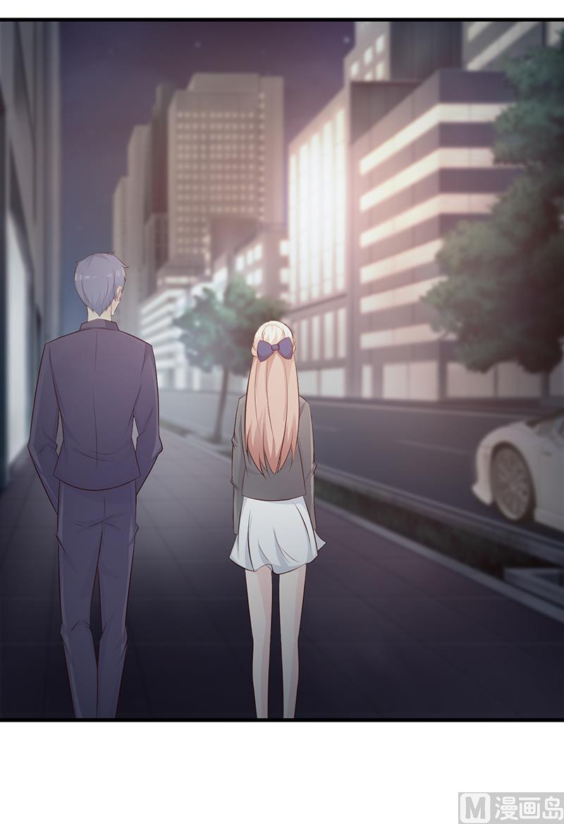 《这个BOSS有点残》第115话 否决 第7页