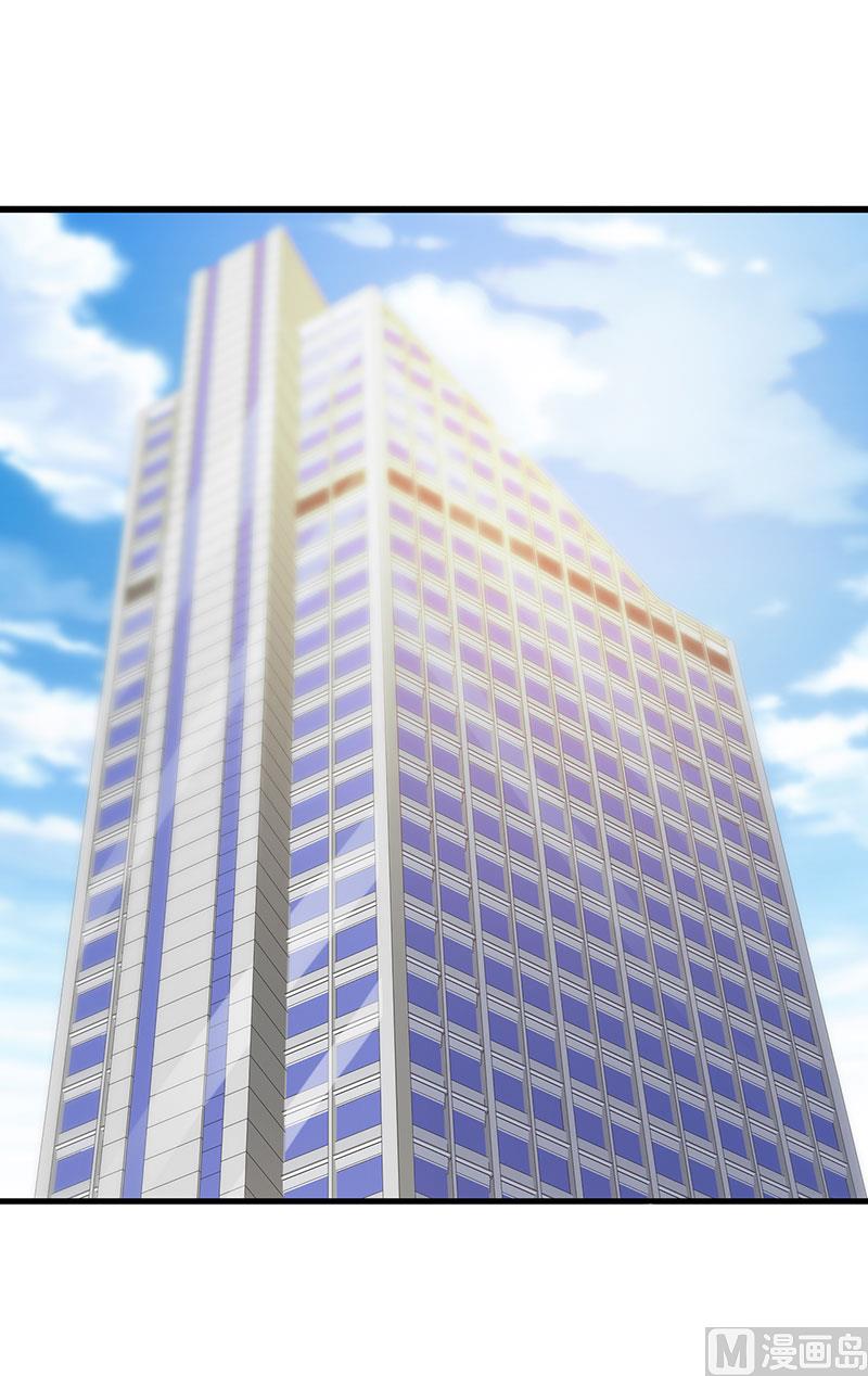 《这个BOSS有点残》第120话 沟通 第18页