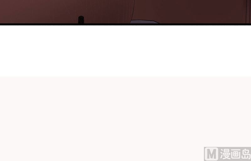 《这个BOSS有点残》第121话 你越界了 第10页
