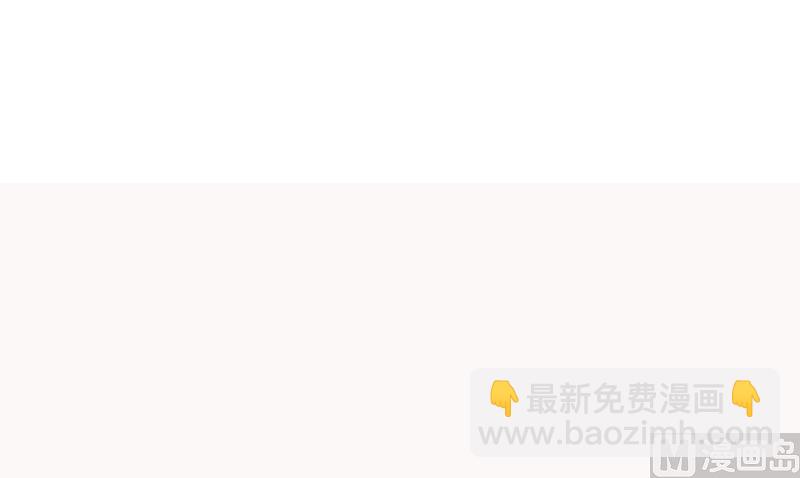 《这个BOSS有点残》第121话 你越界了 第27页