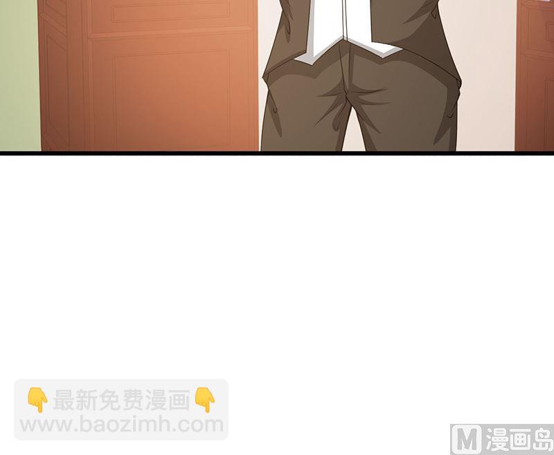 《这个BOSS有点残》第126话 遗传 第17页
