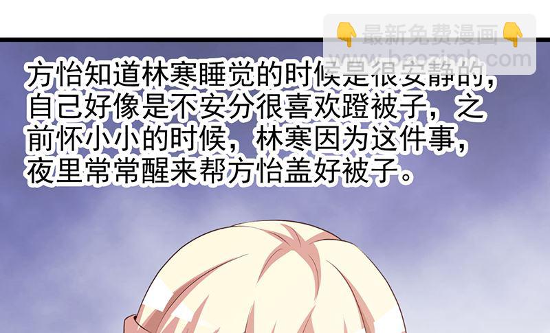 《这个BOSS有点残》第126话 遗传 第22页