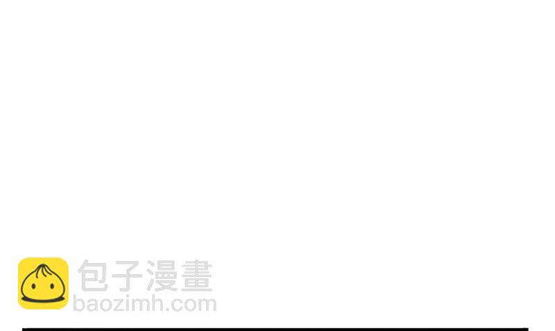 《这个BOSS有点残》第126话 遗传 第2页