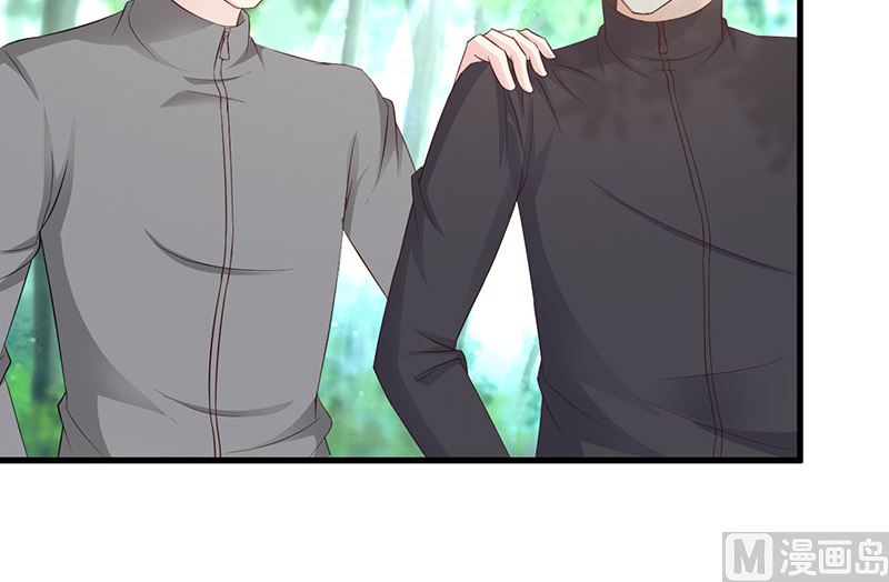 《这个BOSS有点残》第123话 爬山 第25页