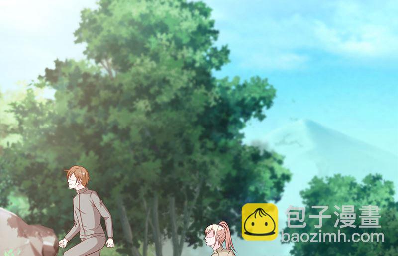 《这个BOSS有点残》第123话 爬山 第3页