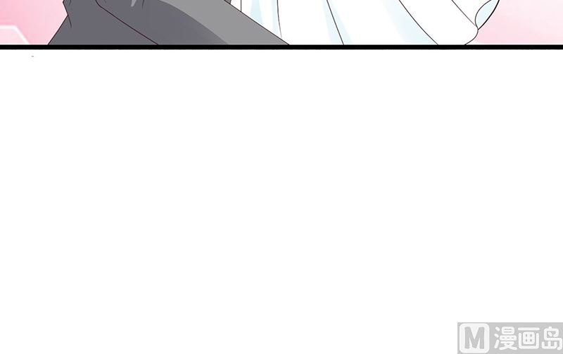 《这个BOSS有点残》第125话 逼迫 第10页