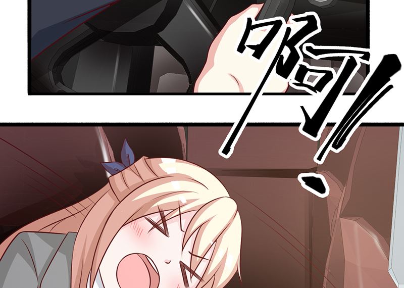《这个BOSS有点残》第127话 无耻之徒 第22页