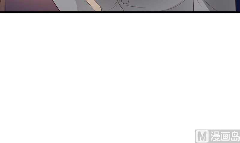 《这个BOSS有点残》第130话 叙旧 第10页