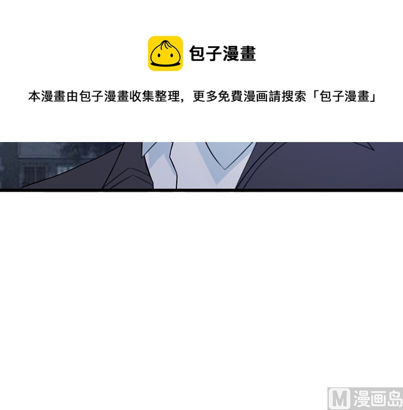 《这个BOSS有点残》第128话 把你的手拿开 第12页