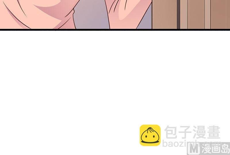 《这个BOSS有点残》第134话 管好你的嘴 第10页