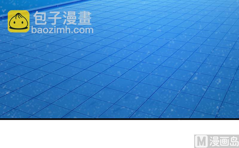 《这个BOSS有点残》第134话 管好你的嘴 第4页