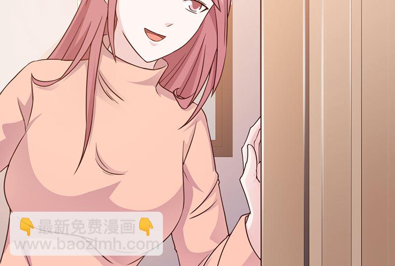 《这个BOSS有点残》第134话 管好你的嘴 第9页