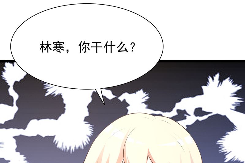 《这个BOSS有点残》第133话 不要再离开了 第22页